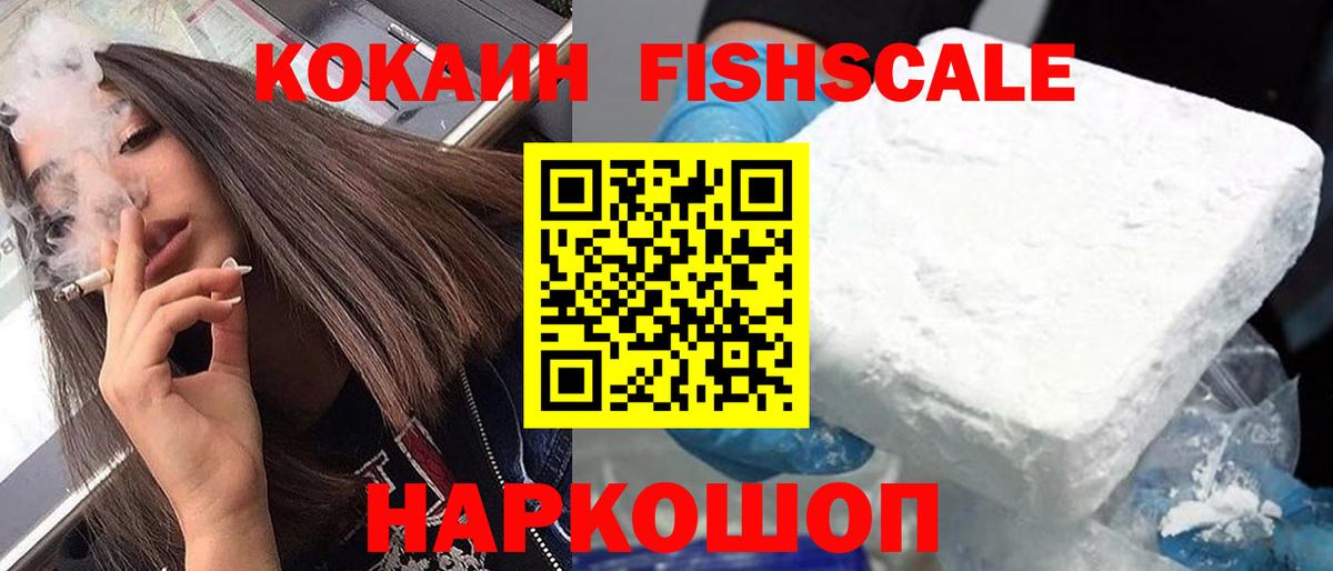 Cocaine  Cocaine 98%  Усолье-Сибирское  Вход с VPN  COCAIN 98% 