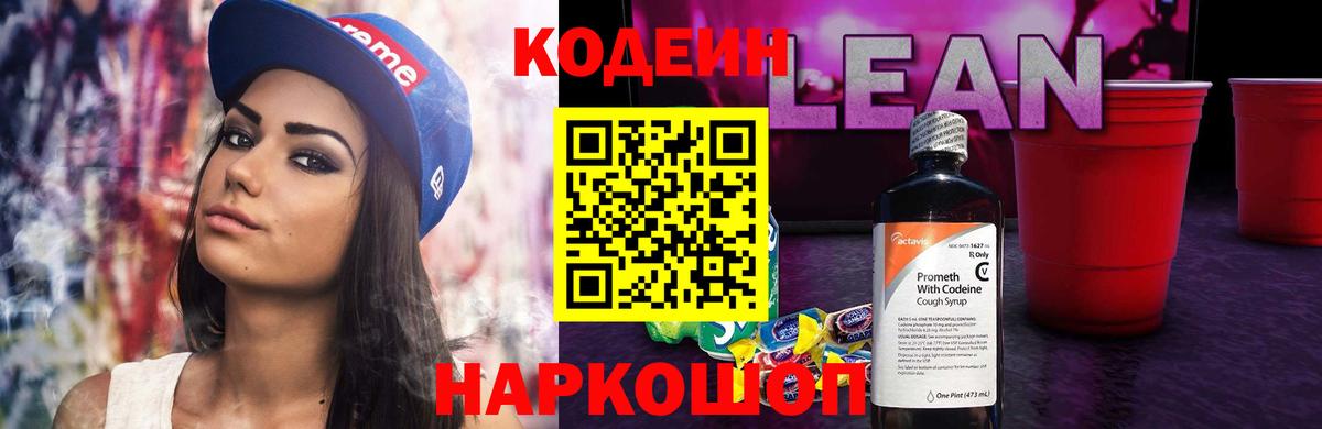 Усолье-Сибирское  Мефедрон кристаллы  КОКАИН  Магазин наркотиков  ГАШ  Вход с VPN  МАРИХУАНА 