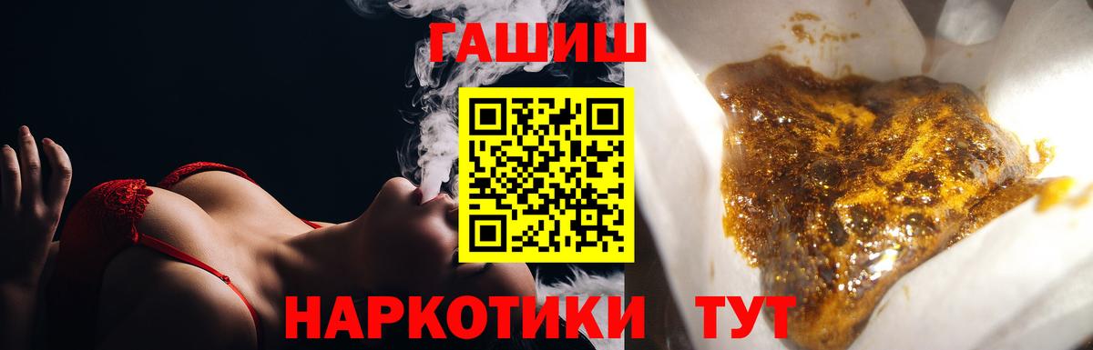 ГАШИШ гарик Усолье-Сибирское