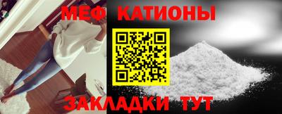 мет Обь