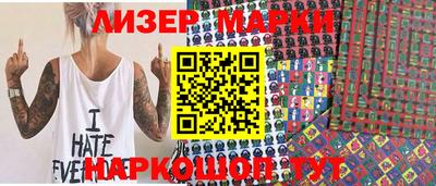 мет Обь