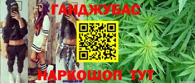 мет Обь