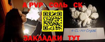 твердый Обнинск