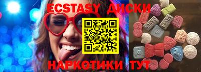 твердый Обнинск