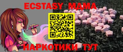 твердый Обнинск