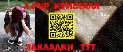 мет Обь