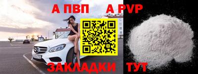твердый Обнинск