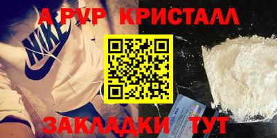 мет Обь