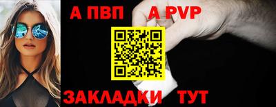 мет Обь