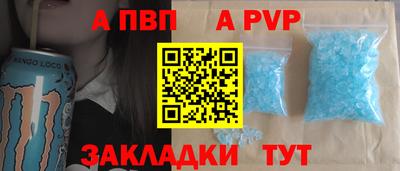 мет Обь