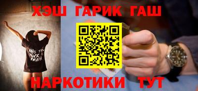 мет Обь