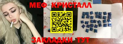 мет Обь