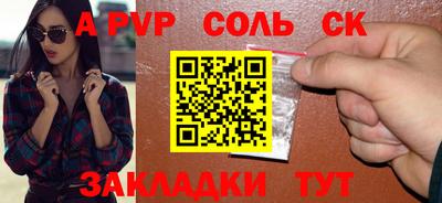 твердый Обнинск
