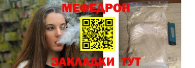 твердый Обнинск