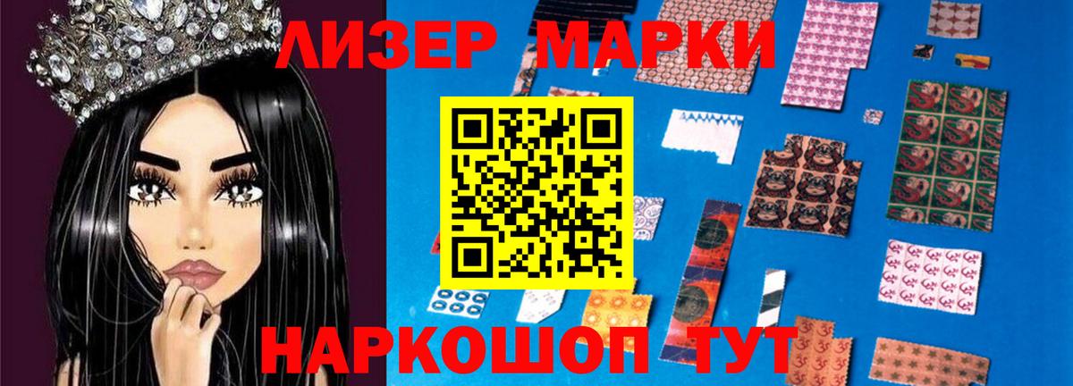 LSD-25 экстази ecstasy Усолье-Сибирское