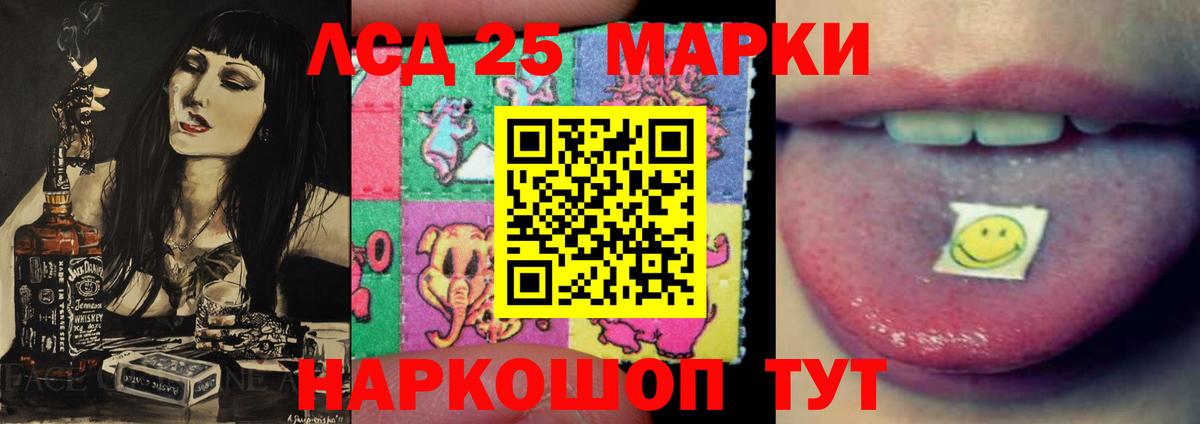   зеркало  LSD-25 экстази ecstasy  Усолье-Сибирское  Вход с VPN  Лсд 25 экстази кислота 