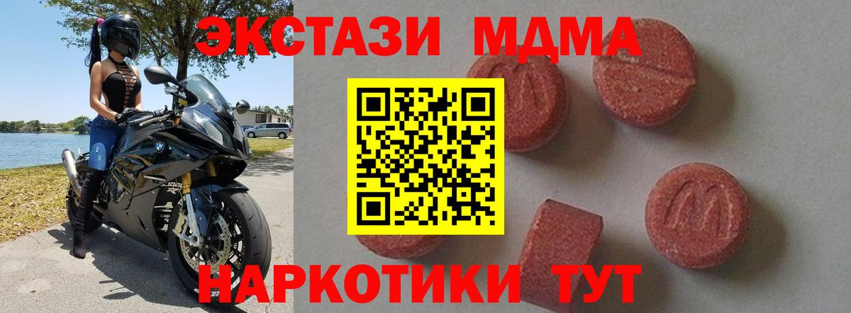 МДМА VHQ Усолье-Сибирское