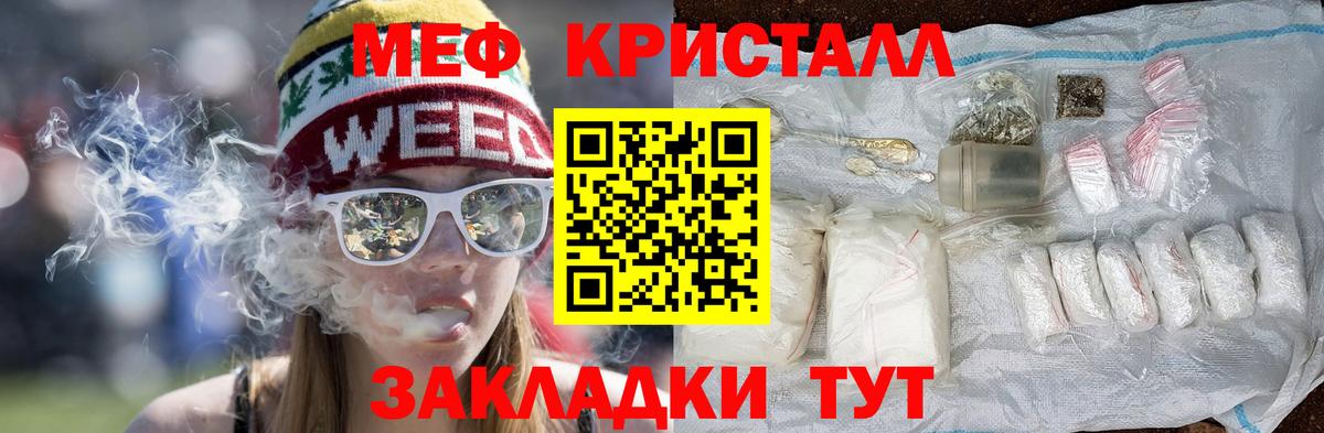 МАРИХУАНА Усолье-Сибирское